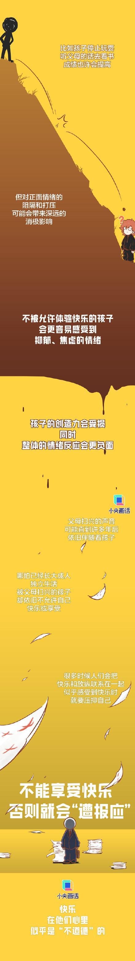 为什么有的人总爱泼冷水 打击热情的背后