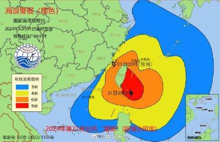 12米狂涛！官方发布海浪橙色警报