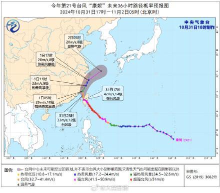 江浙沪闽等地降水具有极端性