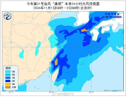 "康妮"或下午登陆浙江 长三角迎大暴雨