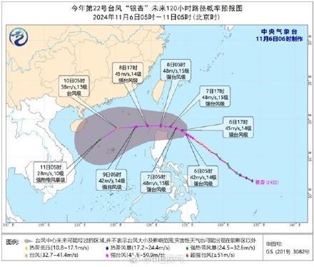  台风“银杏”最新路径：向菲律宾靠近