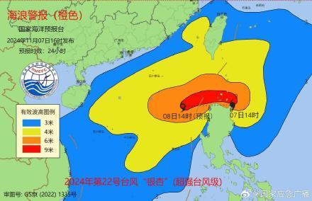 国家海洋预报台发布海浪橙色警报 台风“银杏”来袭引发大浪