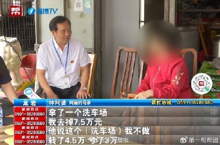 男子家暴妻子18年还隐瞒婚史 家庭破裂难挽回