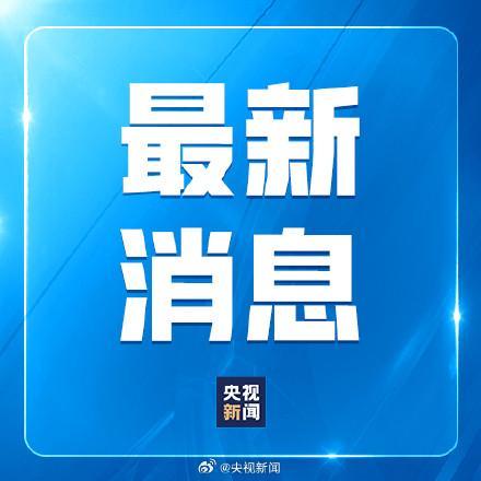 韩客机求救信号发出后坠毁