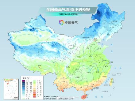 假期后程新一股冷空氣來襲 中東部大范圍降溫