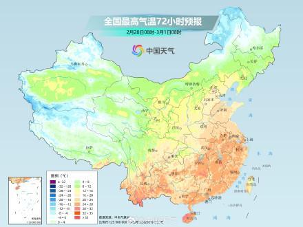 大回暖來了！南方多地暖熱如夏 氣溫連創(chuàng)新高