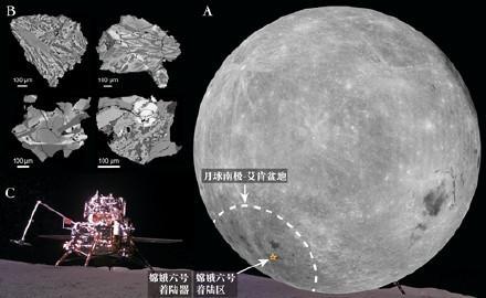 嫦娥六号最新成果公布