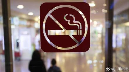 带超过19支烟到香港 罚款5000港元 控烟新规将实施