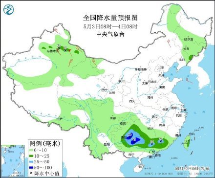 3日起江南華南等地將有較強(qiáng)降水 冷空氣攜風(fēng)雨來(lái)襲
