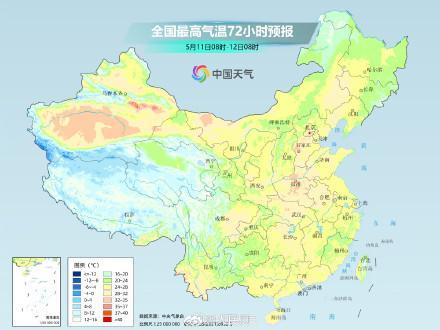 北方多地氣溫將降至低點 冷空氣來襲降溫顯著