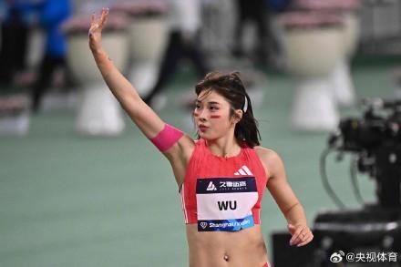 吳艷妮世界排名升至第23位 刷新個(gè)人及中國紀(jì)錄