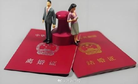 為規(guī)避房貸利率假離婚 陷入雙重困境