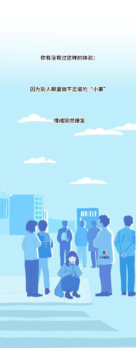 為什么你總因?yàn)樾∈律鷼? ></p><p>你的自尊心和自主空間,、對(duì)公平和平等的渴望,、安全感以及穩(wěn)定的情感紐帶等基本需求可能一直未得到滿足。當(dāng)這些需求在日常生活中受到挑戰(zhàn)或忽視時(shí),，即使是一些小事情也容易觸動(dòng)你的情緒,。了解這一點(diǎn)后，可以嘗試更有效地與那些讓你生氣的人溝通,。在爭(zhēng)執(zhí)時(shí),，試著找到真正的問題所在，而不是僅僅停留在表面的爭(zhēng)吵,。</p><p class=