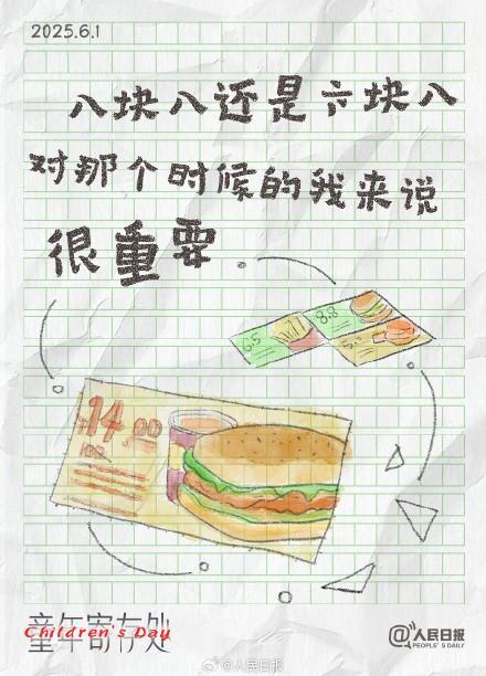 被童年的回旋鏢擊中了 舊時(shí)光里的小美好