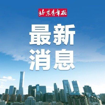 免簽名單不斷變長彰顯中國對外開放決心