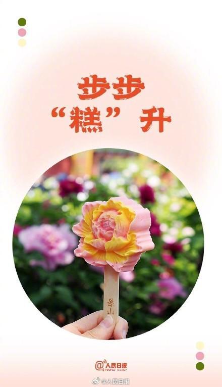 端午节后上班第1天！你有一份夏日谐音祝福待查收