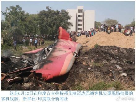 波音787客機為何墜機 起飛后不久即失事
