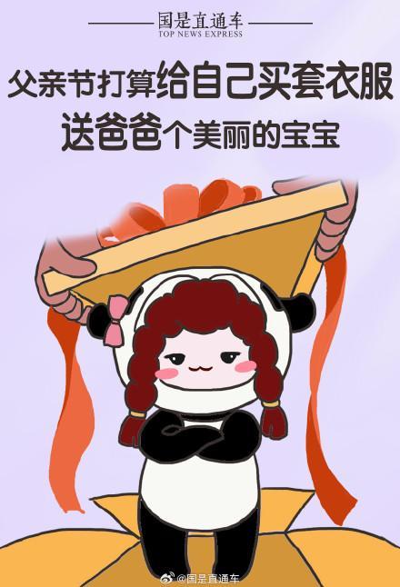 父親節(jié)文案 愿時光慢行