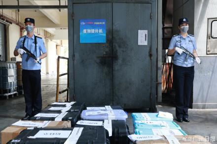 广州海关销毁129公斤毒品 迎接“6·26”国际禁毒日