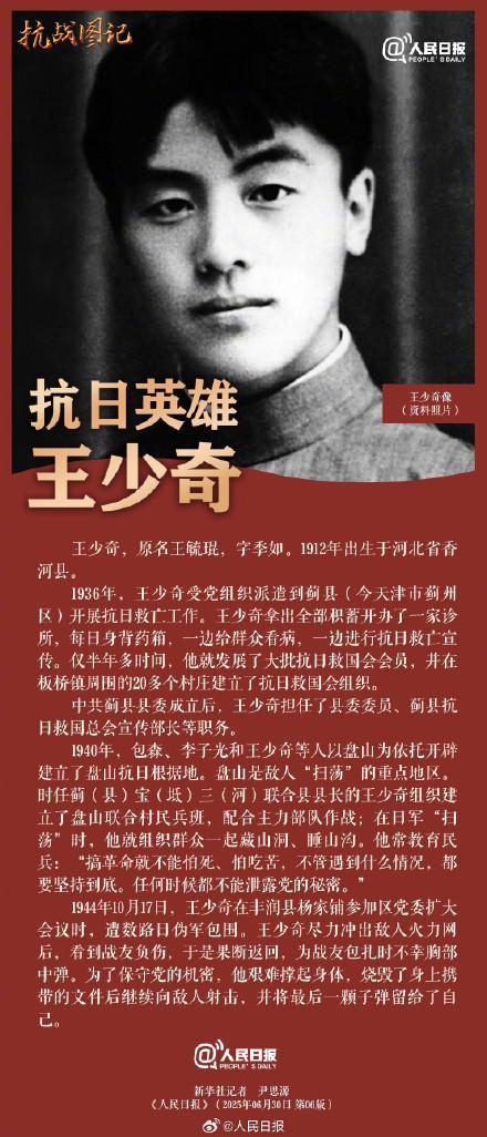 他为保守机密将最后一颗子弹留给自己