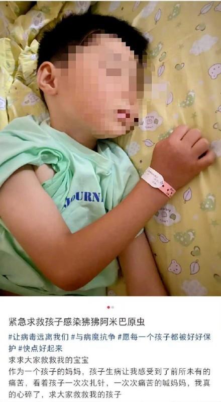 两幼童玩水相继感染食脑虫