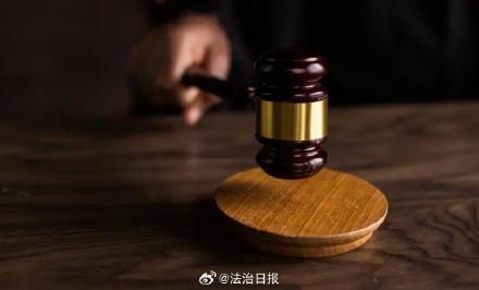 男子和村民共谋卖3个女儿赚4.3万 拐卖儿童罪成立判刑六年
