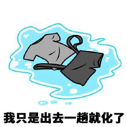 局地40℃以上,！最熱的兩天要來了 高溫酷熱來襲