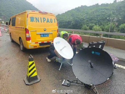 北京怀柔已转移安置群众1277人