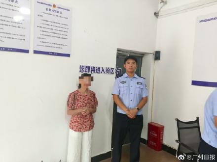 男子因瑣事與母親公開誹謗妻子被行拘 家庭糾紛演變成公共侮辱事件