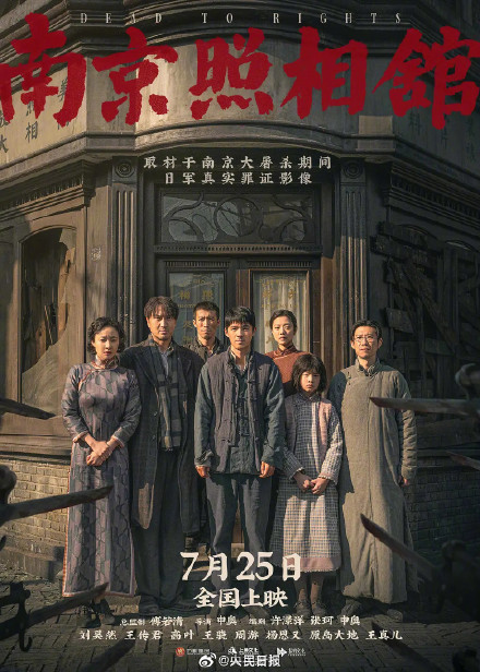 暑期档电影总票房已突破100亿元