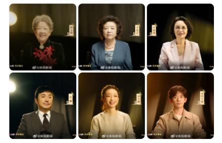 央视中秋晚会首波阵容