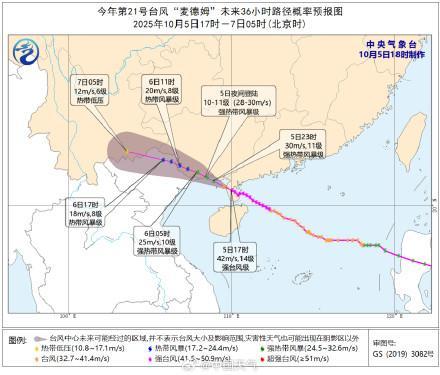 台风麦德姆凌晨二次登陆广西