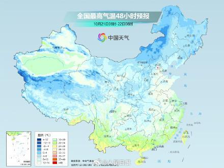 各地气温将刷新下半年新低 冷出11月水平