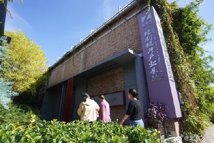 不用跑横店了！北京首个短剧短片拍摄基地挂牌 京城“竖店”来了