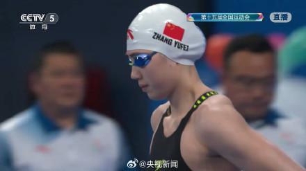 张雨霏50米蝶金牌 再添一金