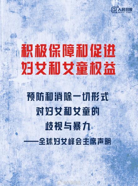 勇敢说不！家暴的本质是控制