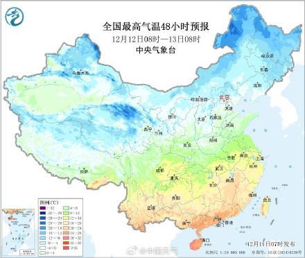 北方多地氣溫將創(chuàng)下半年來新低 冷空氣強勢來襲
