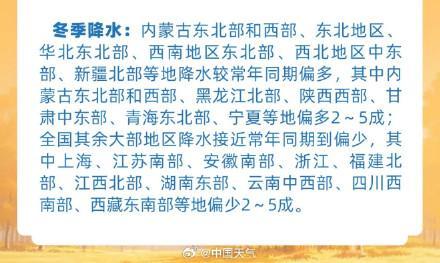 “拉尼娜状态”对我国到底有何影响 降水模式变化显著