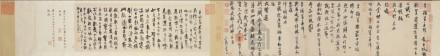 江西省博物馆回应观众质疑 展品确为原件