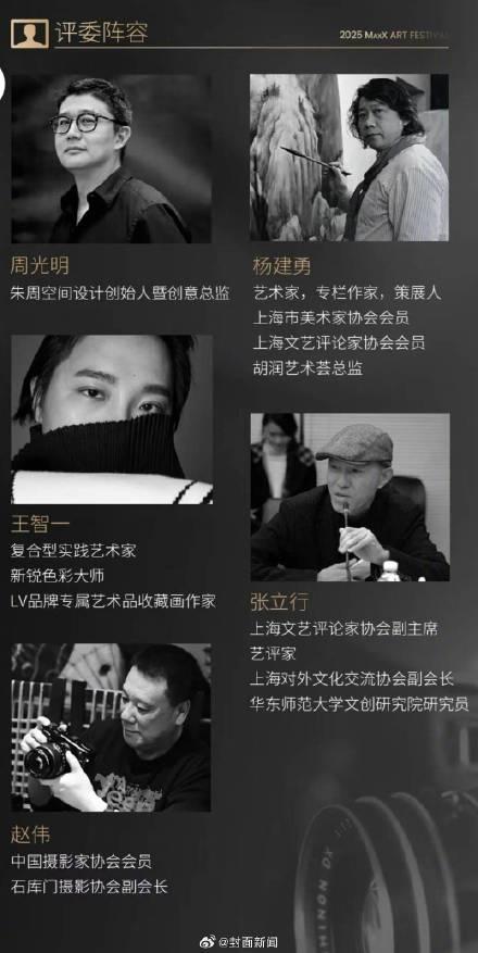 主办方替换AI获奖照片仍未回应争议 评选过程存疑