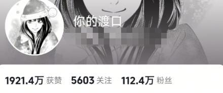 私生活这么干净为什么作息这么乱 网红口子姐离世引发热议