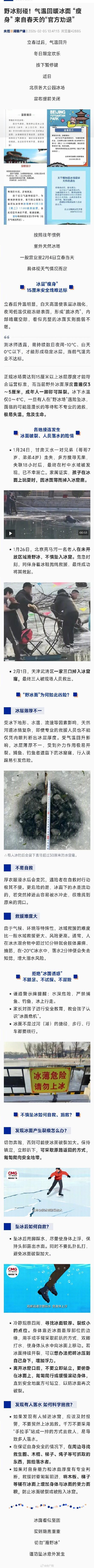 这是来自春天的官方劝退