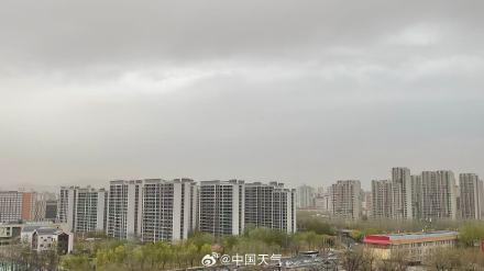 北京沙尘来了 天空昏黄