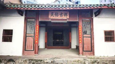 张国荣祖居被发现