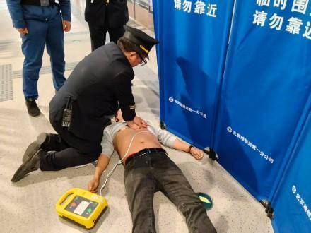 地铁员工AED施救挽回乘客生命 20分钟生死接力