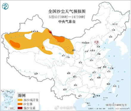 大雾暴雨沙尘暴三预警齐发