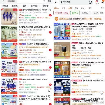 日本叮叮蚊香液日本叮叮是商标 误导消费者引争议