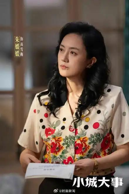 白玉兰名单朱媛媛名字被方框标注 遗作入围最佳女配角