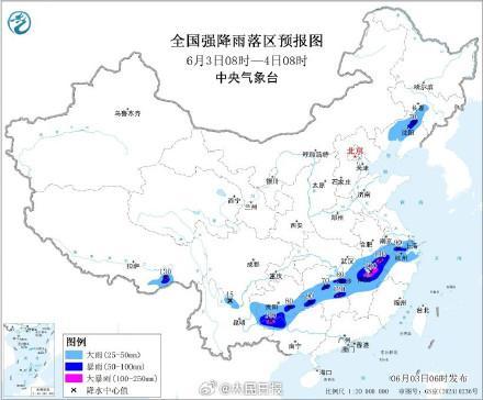 12省区市将迎大到暴雨