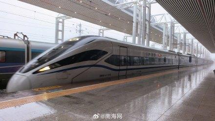 海南环岛高铁部分列车临时停运
